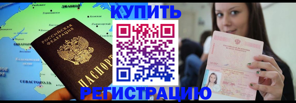 регистрация для дет. сада в Краснодарском крае