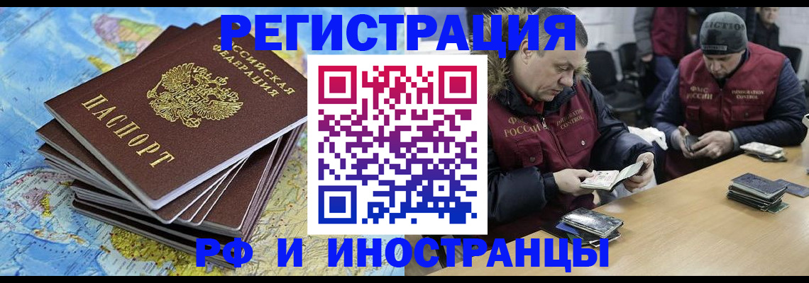 регистрация для школы в Краснодарском крае